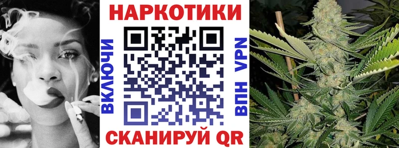 Купить закладку ГАШИШ Cocaine Мефедрон Марихуана Нариманов