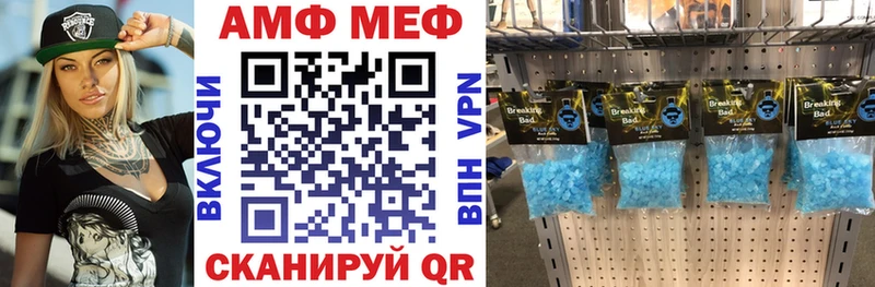Амфетамин 97% Купить Нариманов