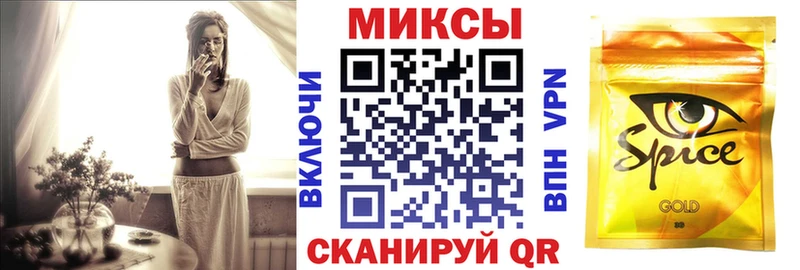 Бутират BDO 33%  Купить закладки  Нариманов 