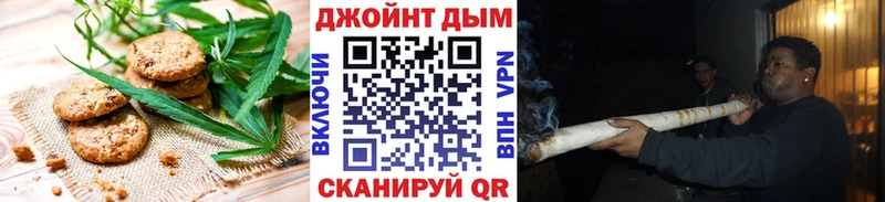 Купить закладки  Нариманов  Еда ТГК марихуана 