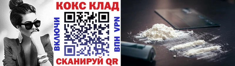 COCAIN Боливия Купить закладки Нариманов