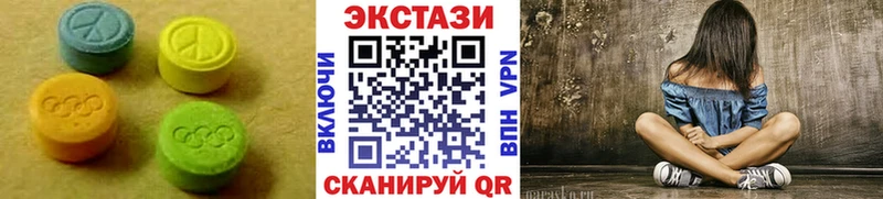 Купить  Нариманов  Ecstasy louis Vuitton 