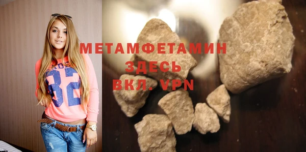 бутик Касимов