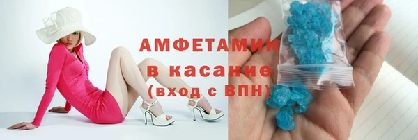 меф VHQ Киреевск