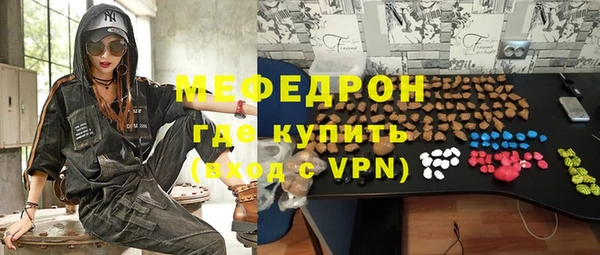 меф VHQ Киреевск