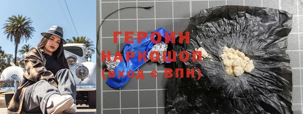 дистиллят марихуана Кинешма