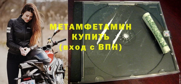 меф VHQ Киреевск