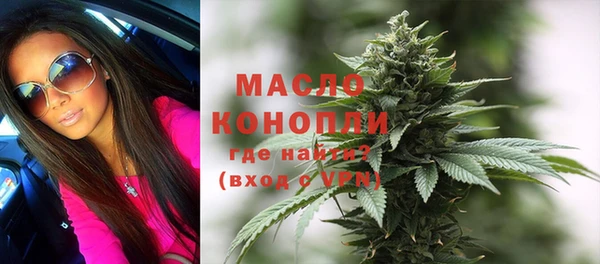 дистиллят марихуана Кинешма