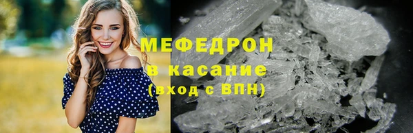 меф VHQ Киреевск