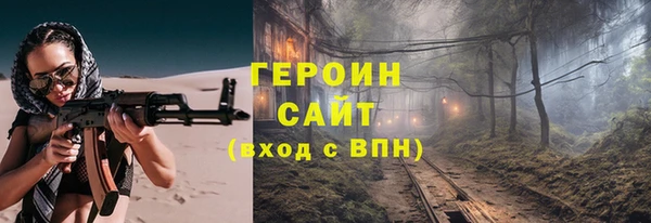 меф VHQ Киреевск