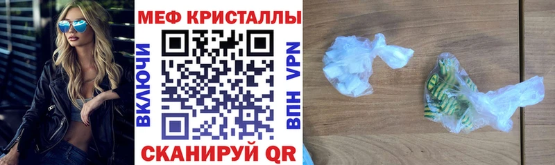МЕФ mephedrone  Купить где  Нариманов 
