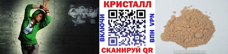 Купить закладки  Нариманов  МЕТАМФЕТАМИН мет 