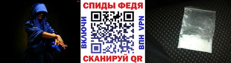 Первитин кристалл Нариманов