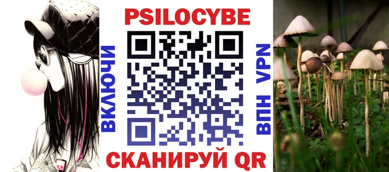 Псилоцибиновые грибы ЛСД Нариманов